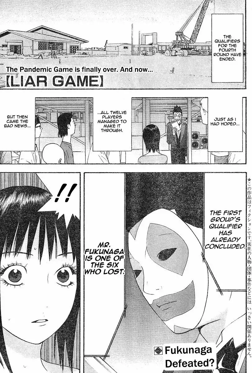 Liar Game Chapter 103 1